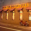 �A�b���E�N�`�[�i�E�f���E�\�[�� �iALLA CUCINA DEL SOLE�j